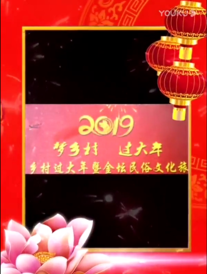 金坛民俗文化表演