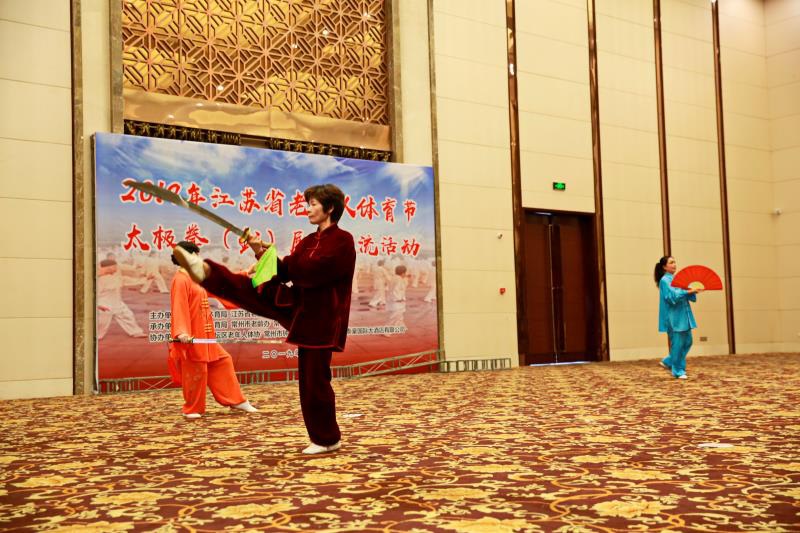 武术运动协会东城街道分会长